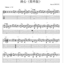 吉他串珠视频,轻松掌握弹奏技巧,打造个性吉他